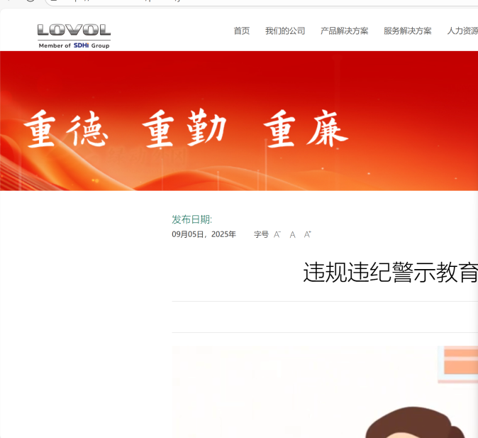 J9国际站官方网站-J9集团