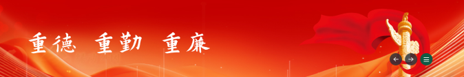 J9国际站官方网站-J9集团