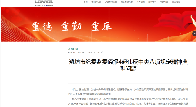 J9国际站官方网站-J9集团