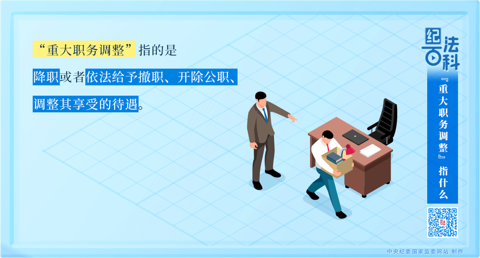 J9国际站官方网站-J9集团