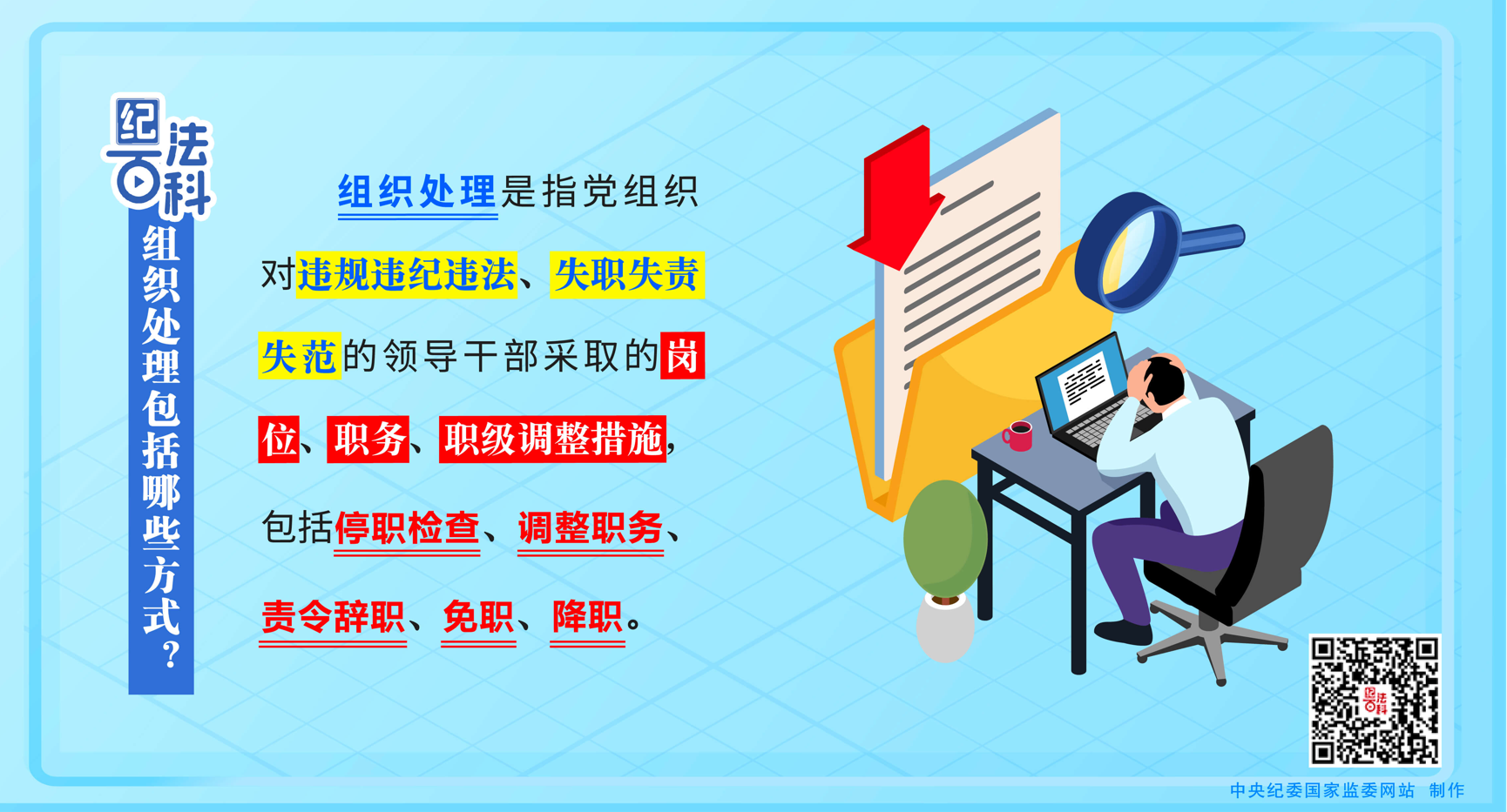 J9国际站官方网站-J9集团